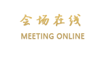 惠州嘉豪御景酒店